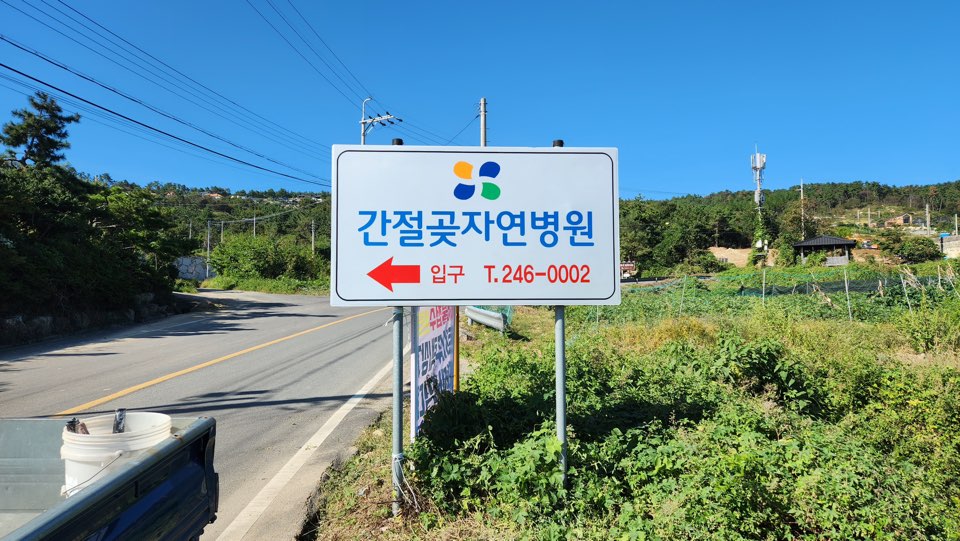 33387132_L2lzoFGK_ea3b401eb39f7c0a4294a755a213d1595ea02206.jpeg 이미지크게보기