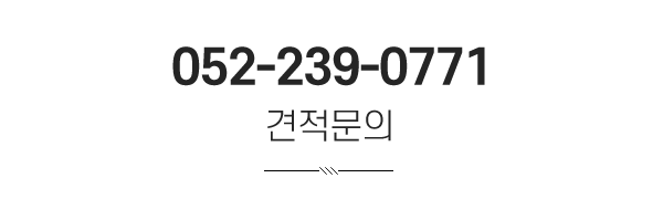 간판척척_공백_견적문의