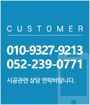 간판척척_메인링크_고객센터