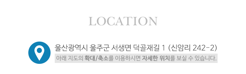 간판척척_상단_주소