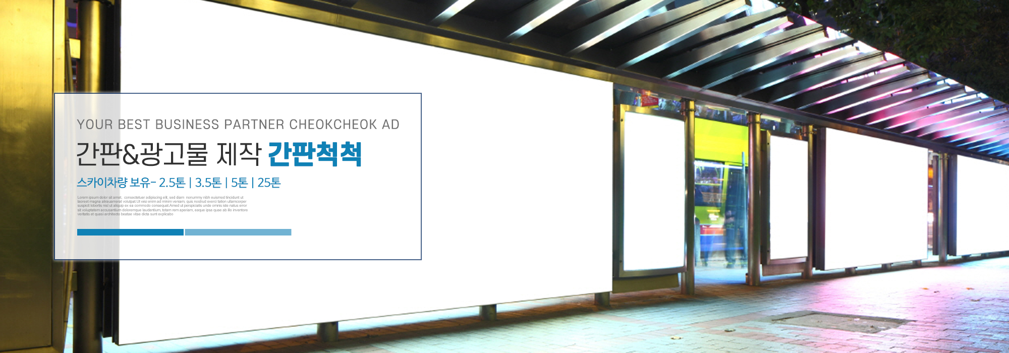 20230605163902_GzwaFS8m.jpg_carousel_울주군간판_간판척척,울주군간판,서생면간판,온양읍간판,온산읍간판