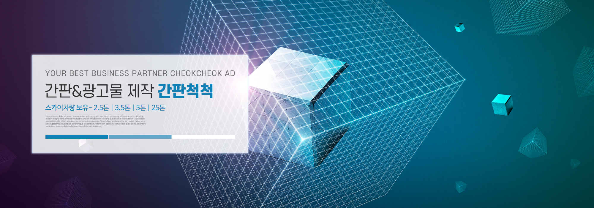 20230605163902_WopgZjF5.jpg_carousel_울주군간판_간판척척,울주군간판,서생면간판,온양읍간판,온산읍간판