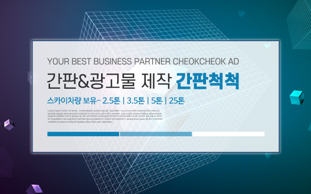 20230605163912_GeZbNPm1.jpg_carousel_울주군간판_간판척척,울주군간판,서생면간판,온양읍간판,온산읍간판