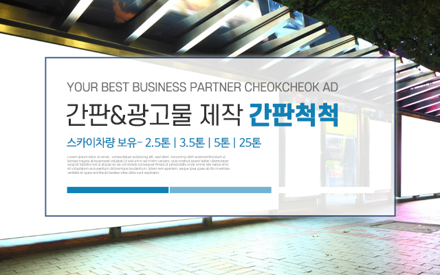 20230605163912_QFCuq7Xe.jpg_carousel_울주군간판_간판척척,울주군간판,서생면간판,온양읍간판,온산읍간판