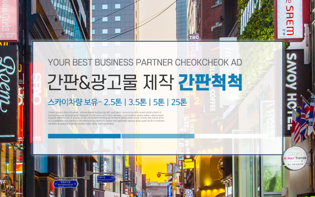20230605163912_tlj8phzV.jpg_carousel_울주군간판_간판척척,울주군간판,서생면간판,온양읍간판,온산읍간판