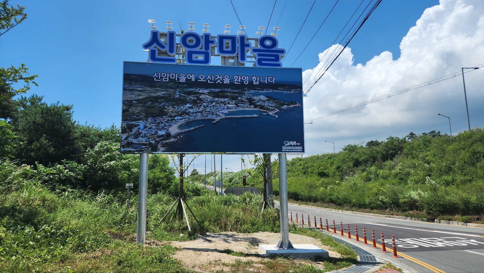 /user/c/cheokcheok/editor/2308/4b9ca552d61c582016da23bf518993da_1691471633_4283.jpg 이미지크게보기