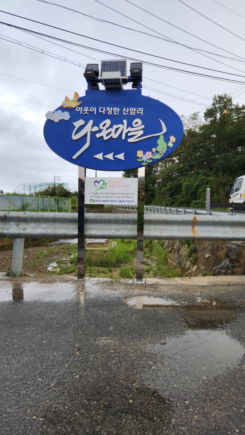 /user/c/cheokcheok/editor/2309/2297b3130dedd3f3e6861bf5bb359c0a_1694406787_3377.jpg 이미지크게보기