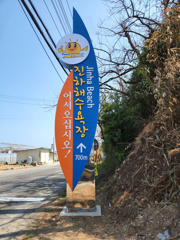 /user/c/cheokcheok/editor/2401/f16a7d43e8f5360db7b5aea303da725f_1704764613_4136.jpg 이미지크게보기