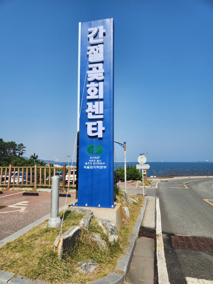 /user/c/cheokcheok/editor/2401/f16a7d43e8f5360db7b5aea303da725f_1704764678_9985.jpg 이미지크게보기