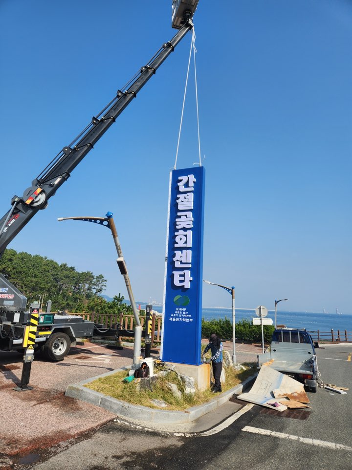 /user/c/cheokcheok/editor/2401/f16a7d43e8f5360db7b5aea303da725f_1704764679_0887.jpg 이미지크게보기